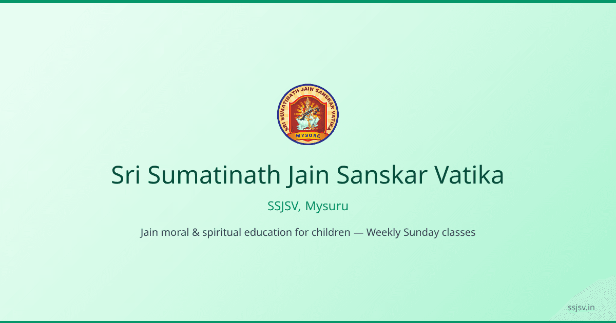 SSJSV — Community School Platform